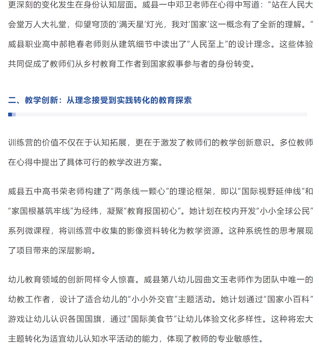 屏幕截图 2025-11-15 122601.png